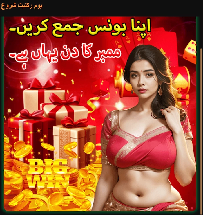 PK33 Bonus ADD